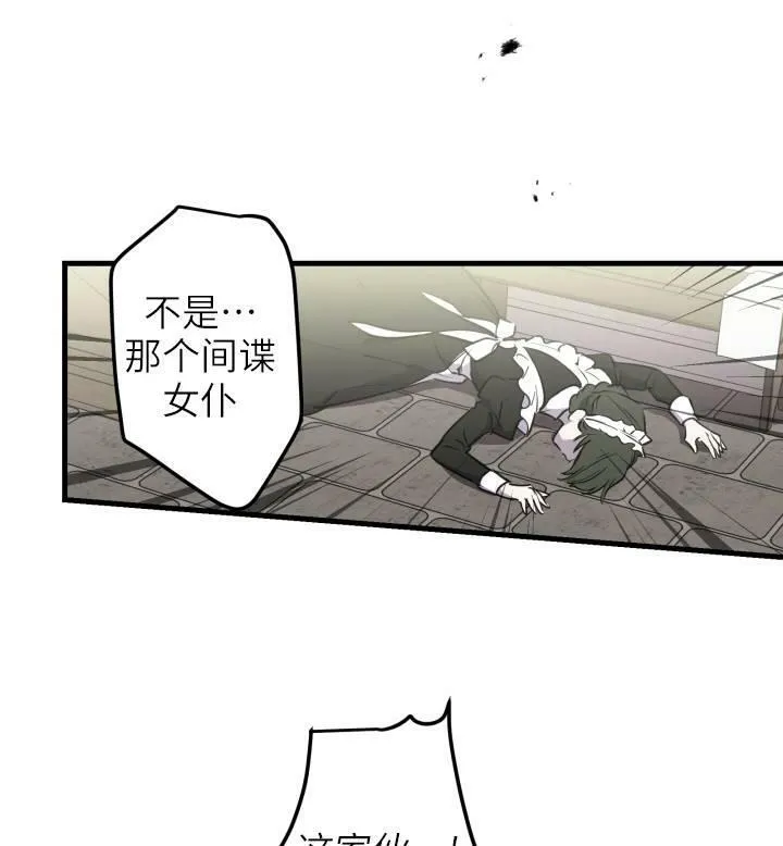 第74话65