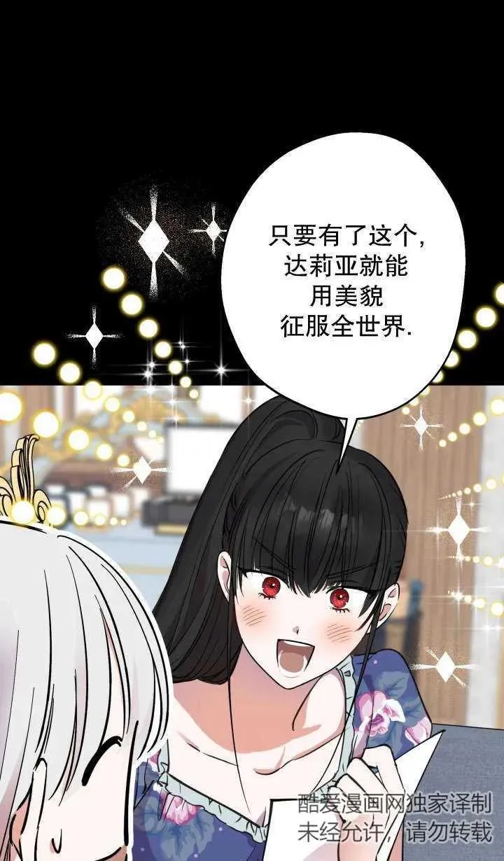第91话22