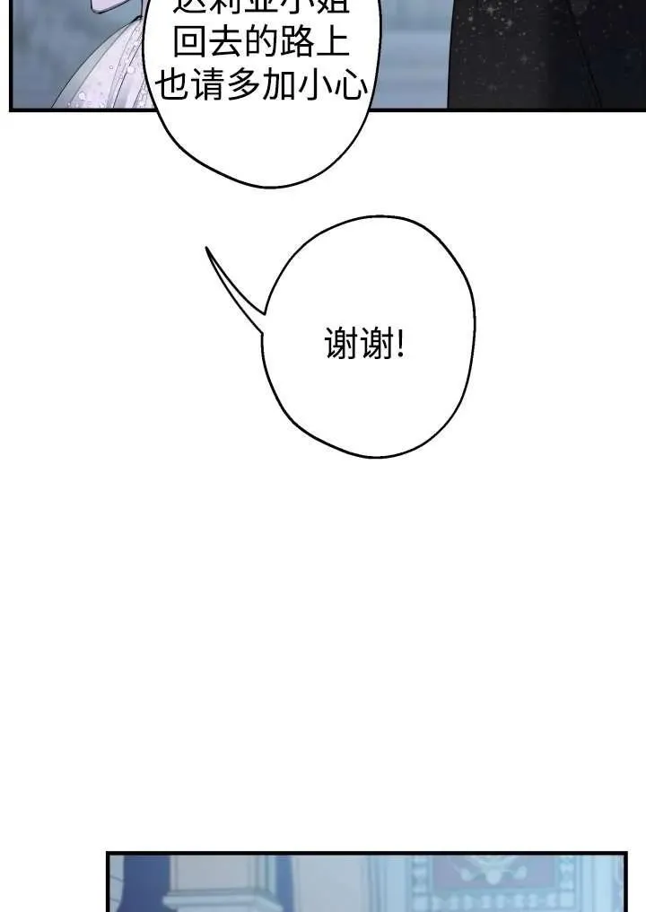 第96话53