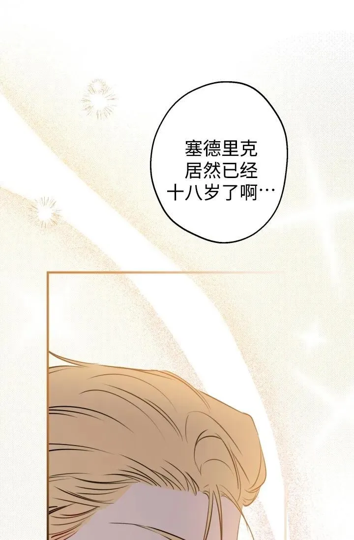 第93话61