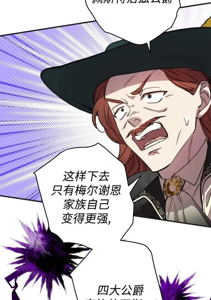 第98话34