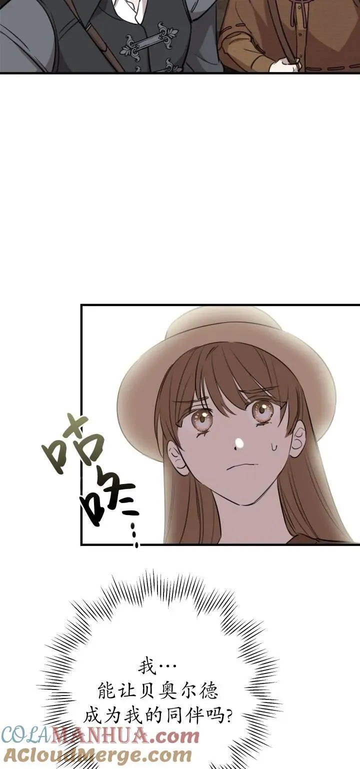 第85话57