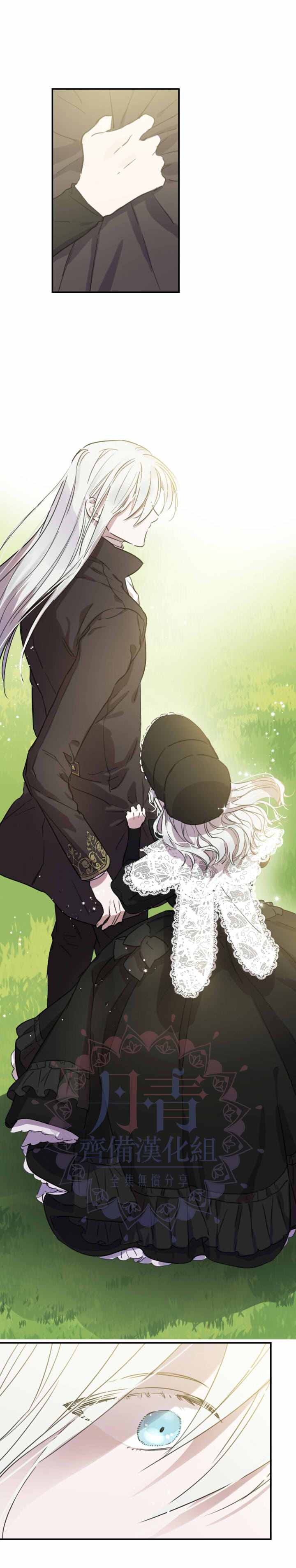 第5话7