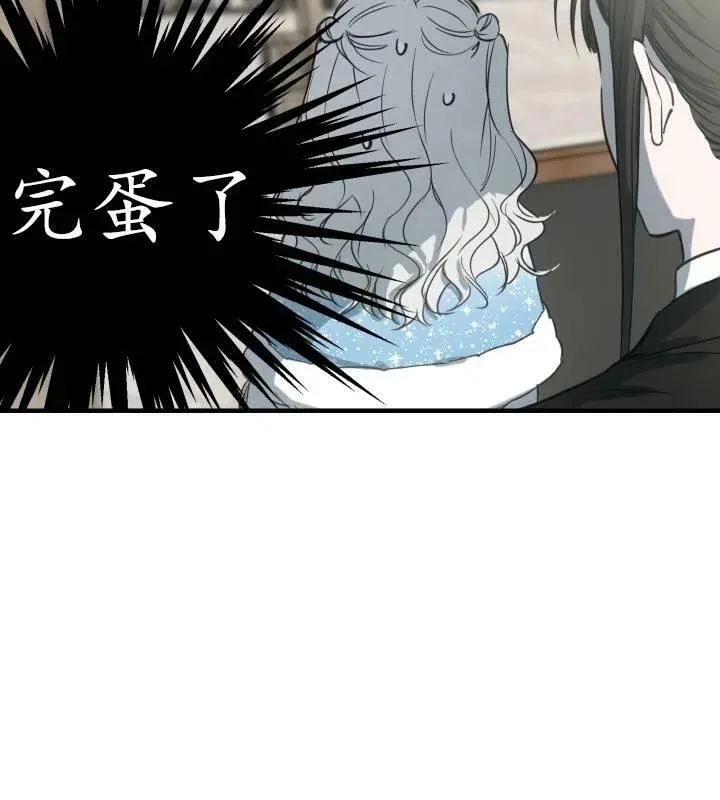 第66话86