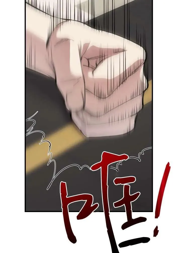 第97话15