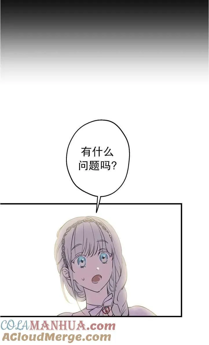 第94话6