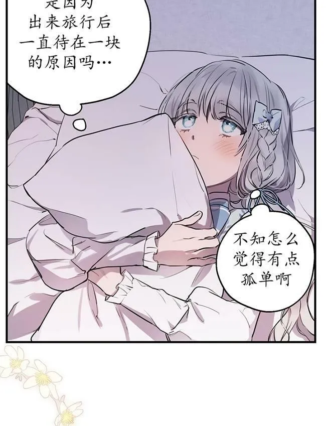 第72话5