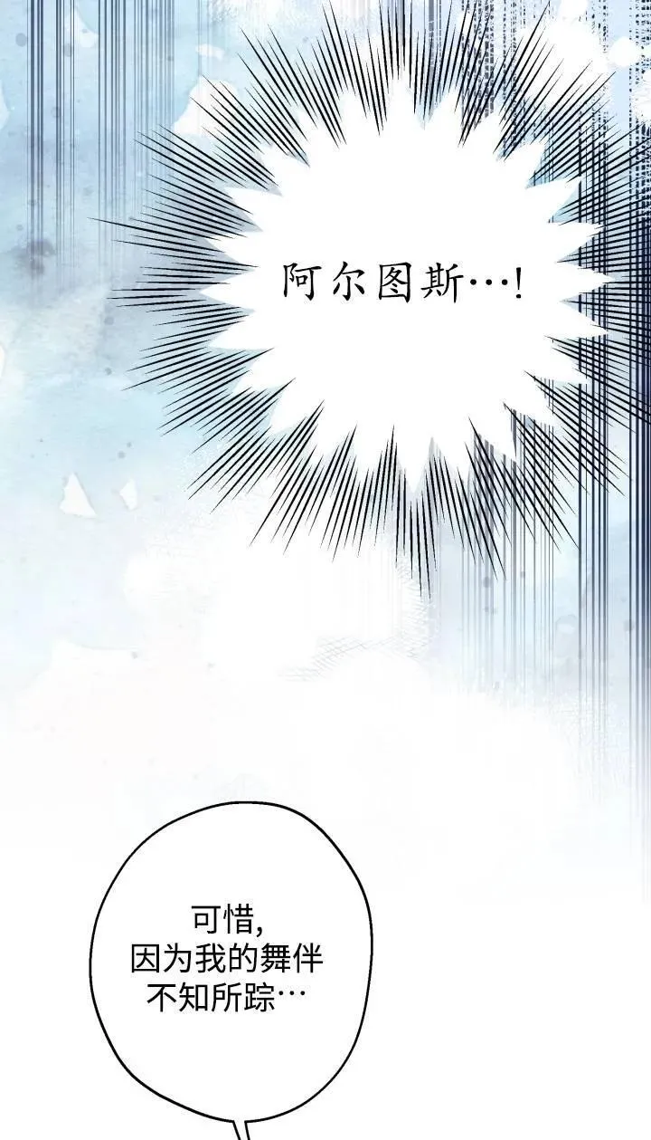 第95话23