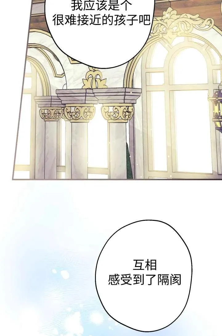 第104话73