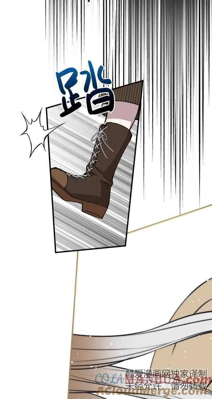 第87话18