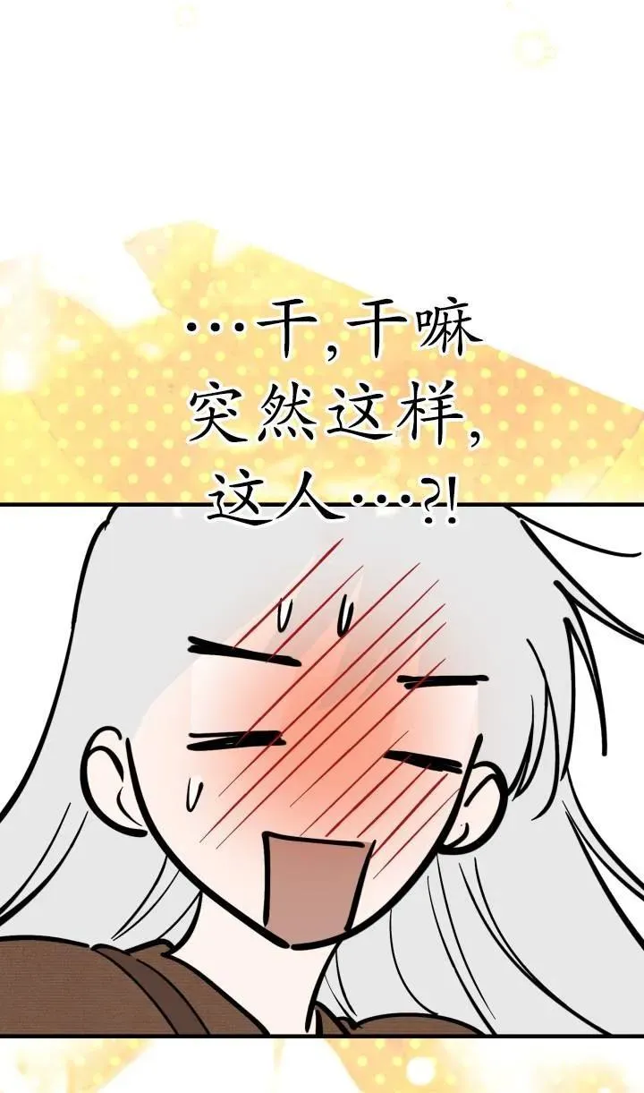 第88话32