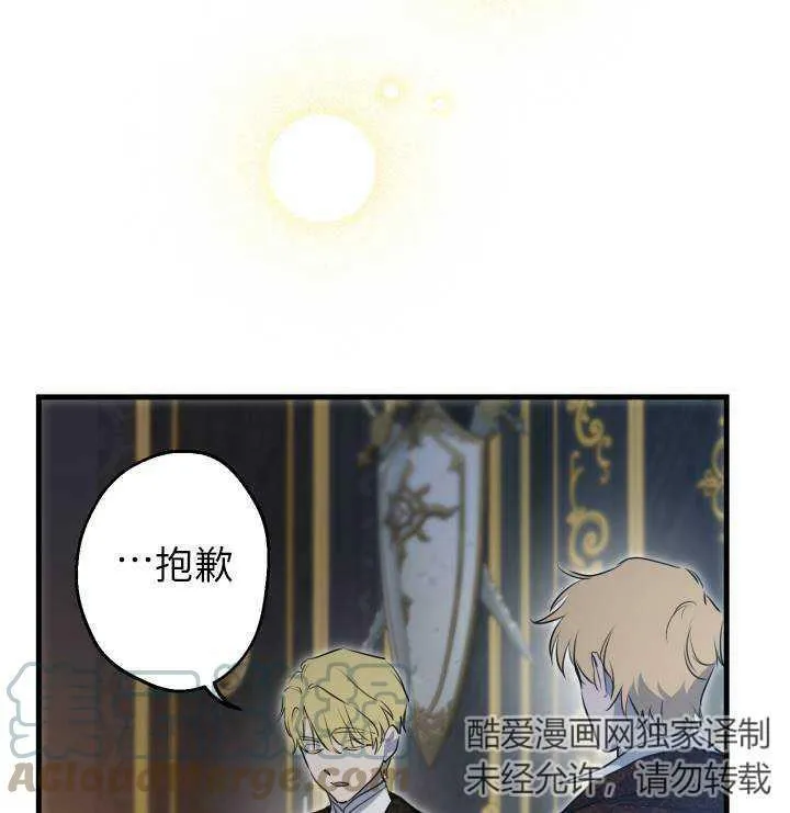 第75话28
