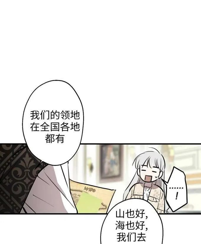 第58话29