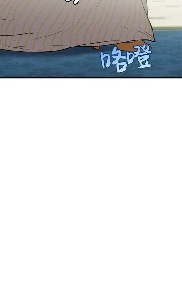 第57话7