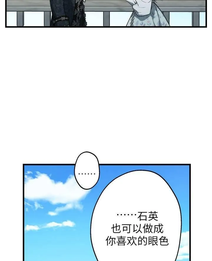 第77话42