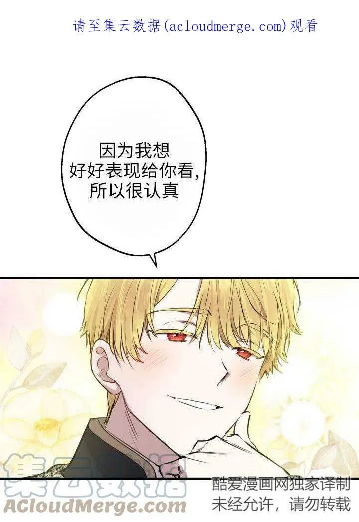 第54话100