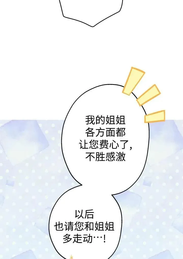 第96话50