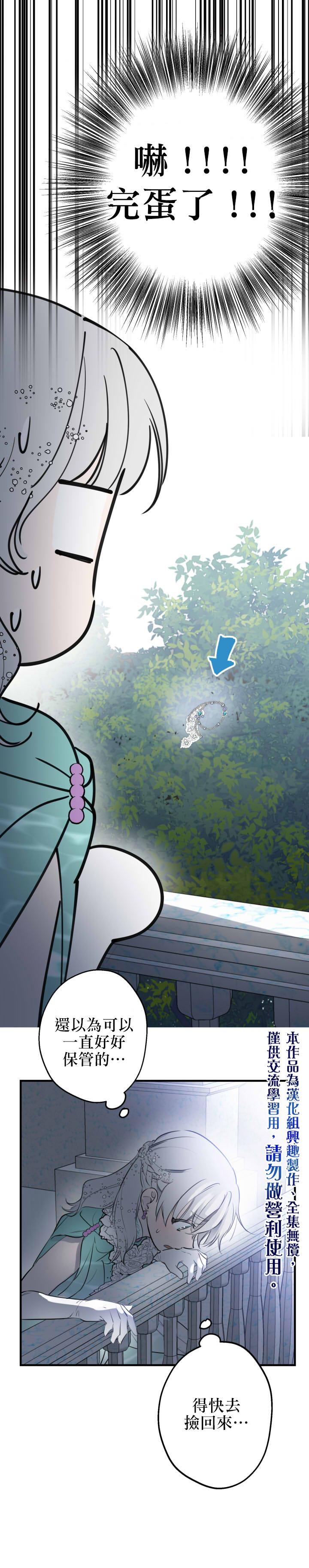 第39话25