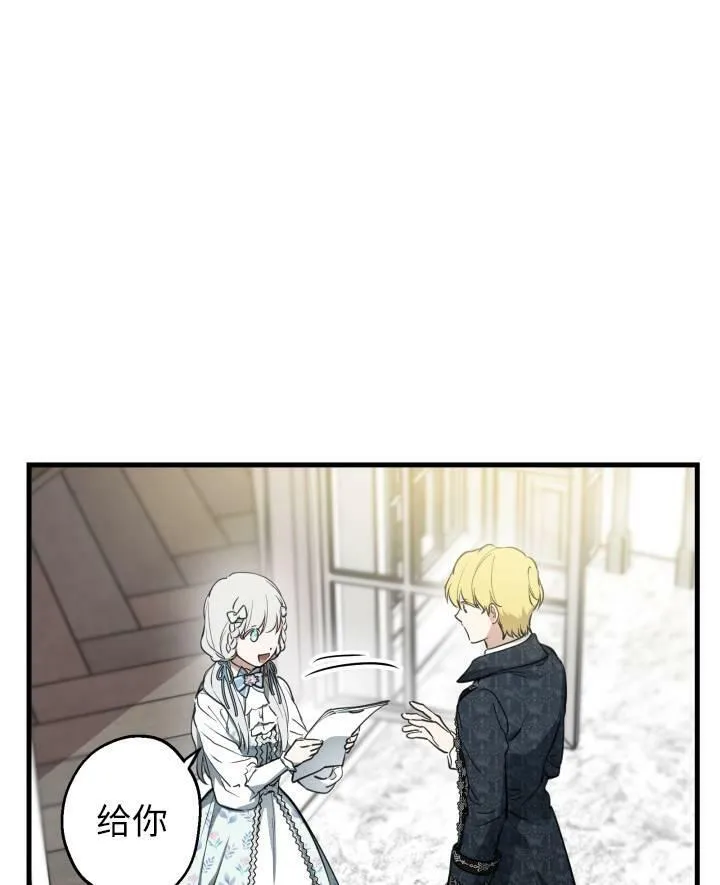 第77话61