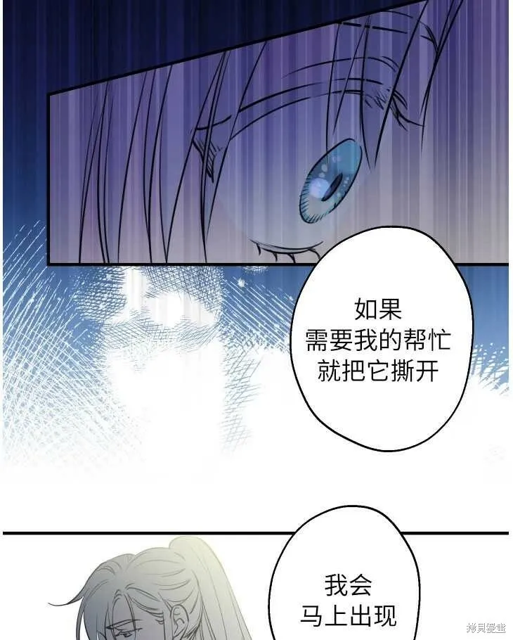 第70话9