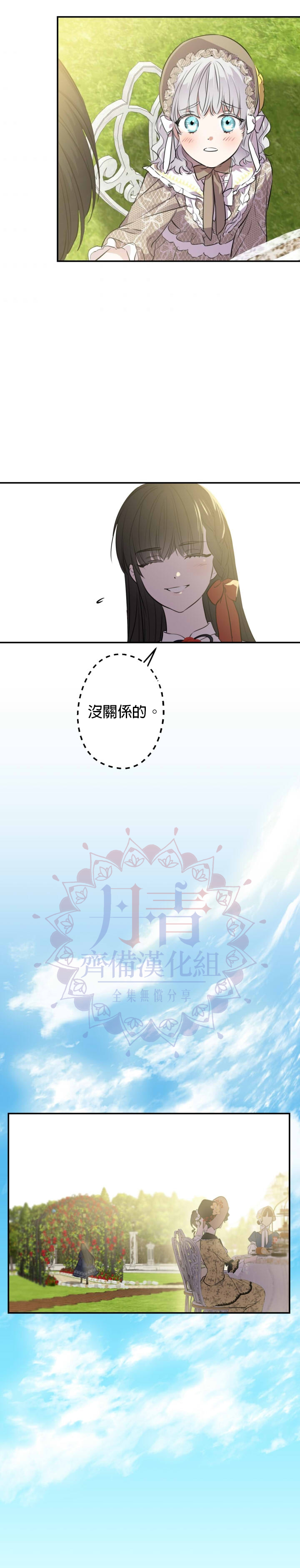 第35话1