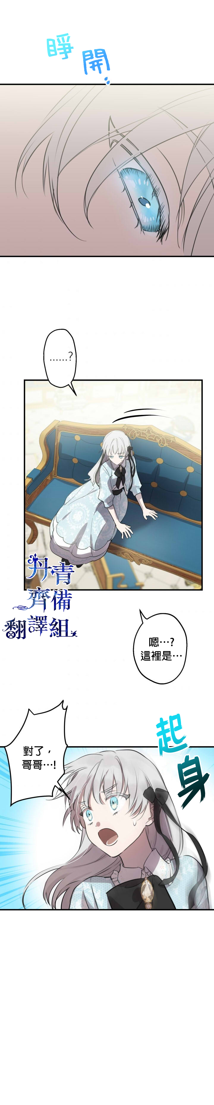 第49话17
