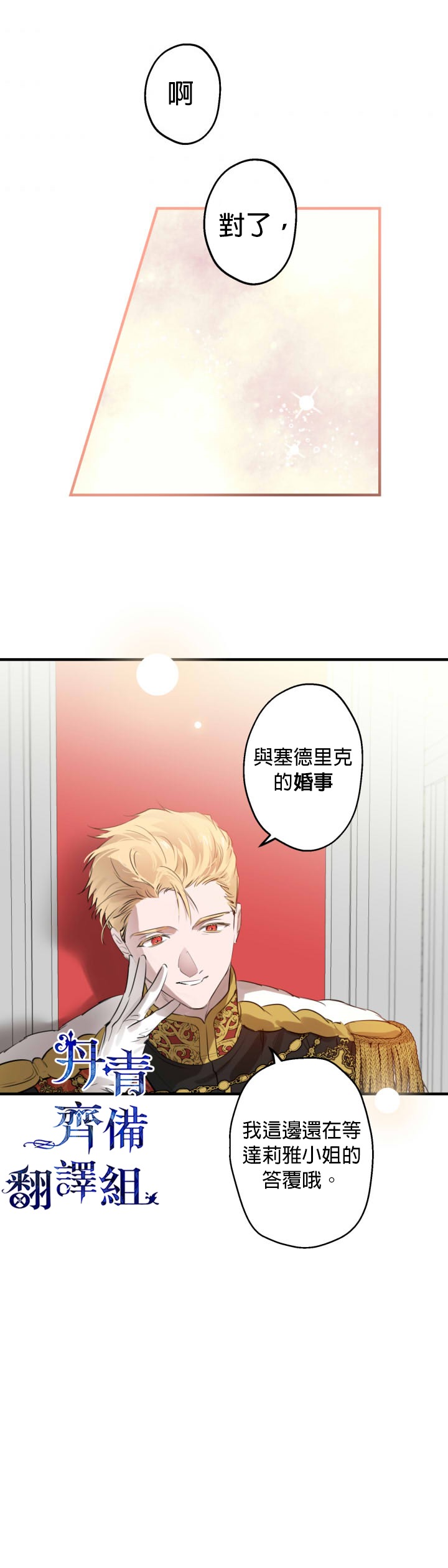 第51话21