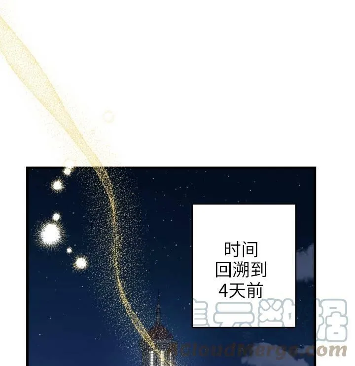 第74话100