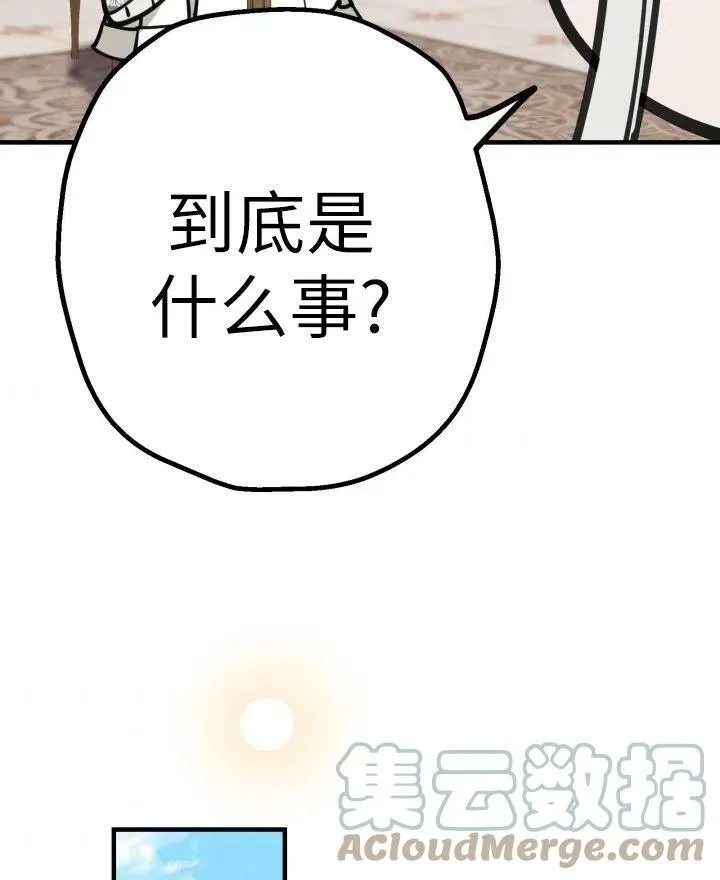 第54话56
