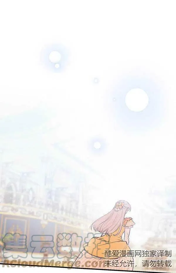 第57话8