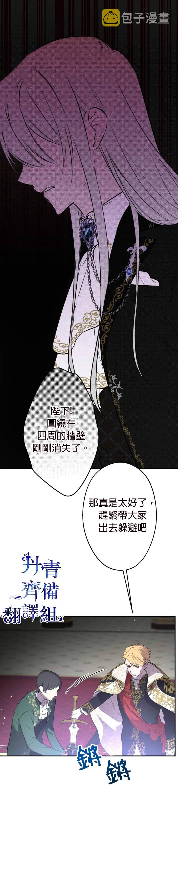 第28话2
