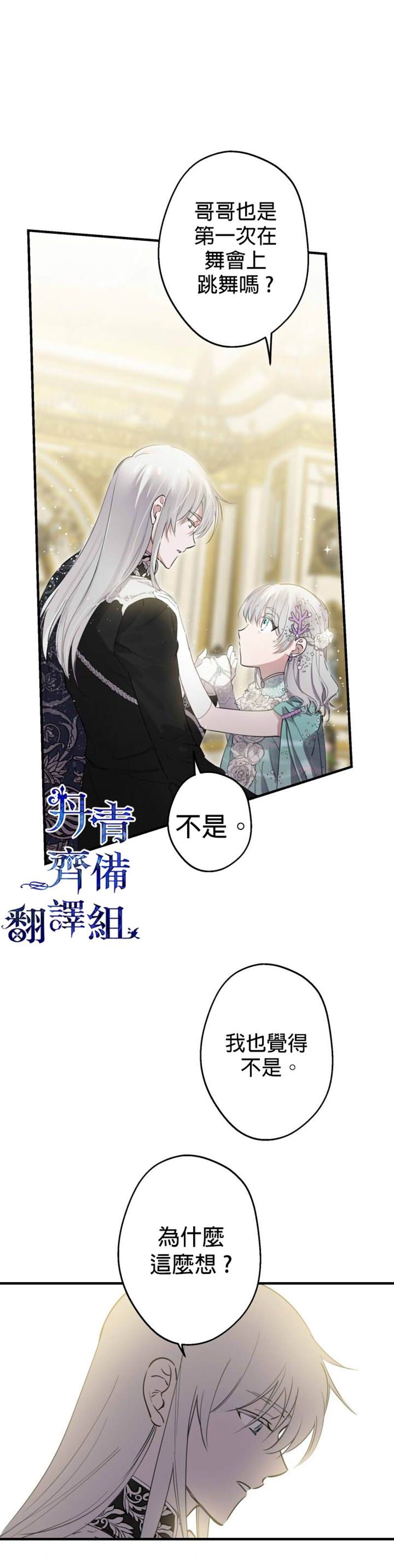 第38话15