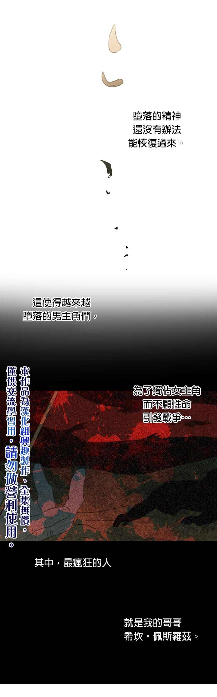 第2话9