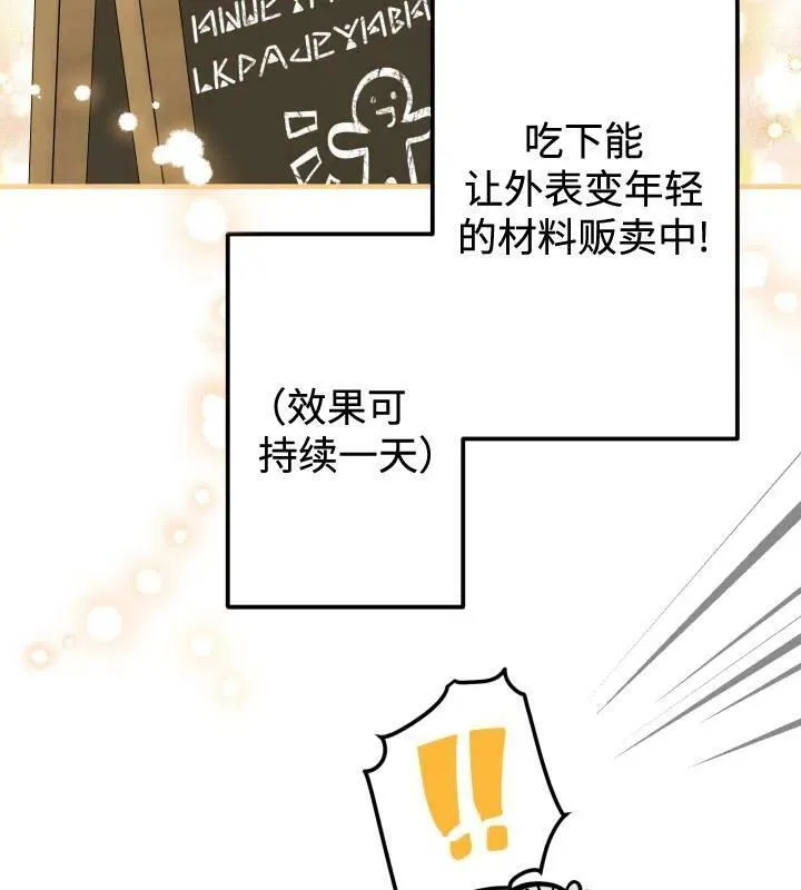 第66话45