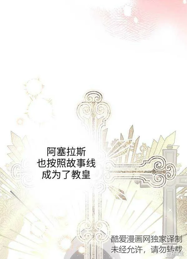 第68话9