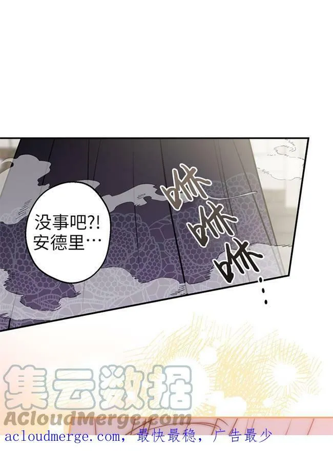 第72话96