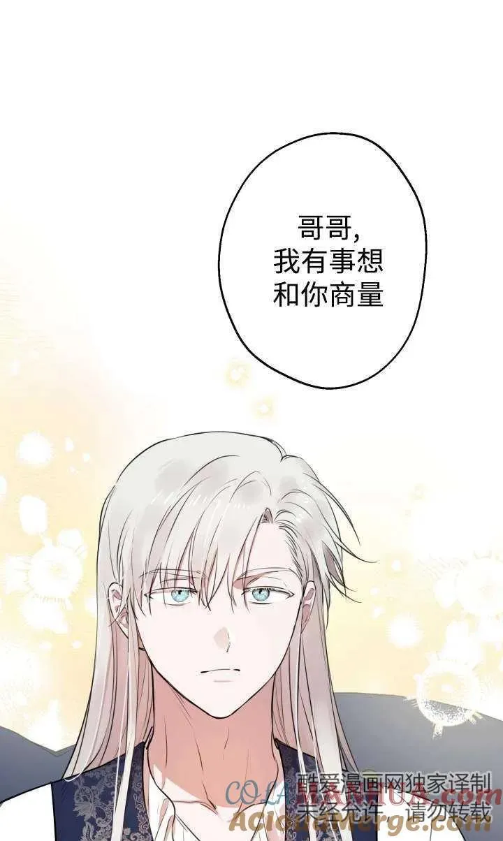 第99话45