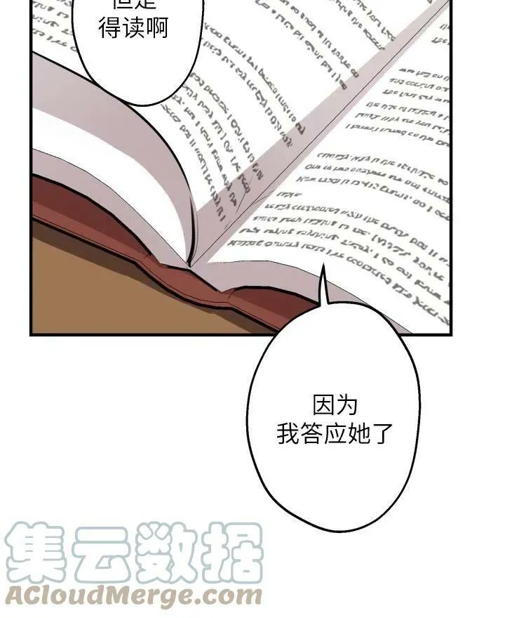 第54话24