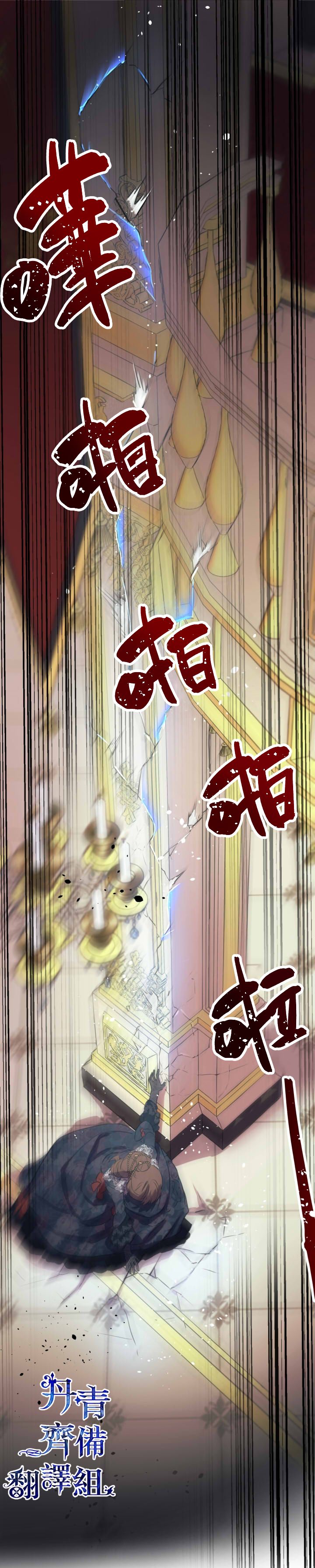第27话13