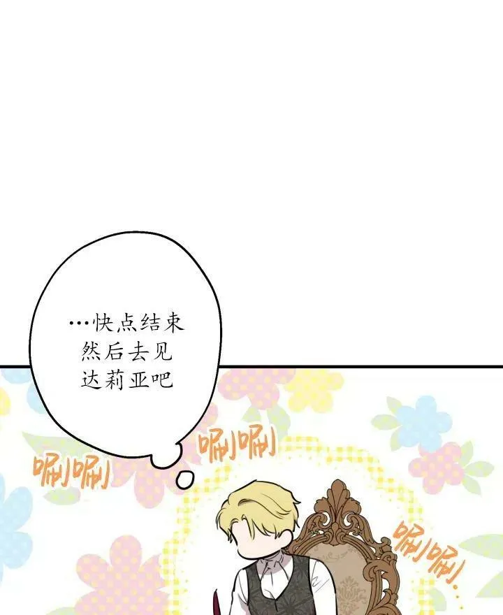 第54话25