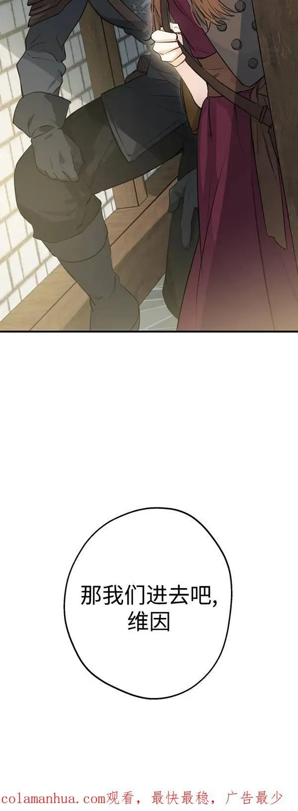 第83话59