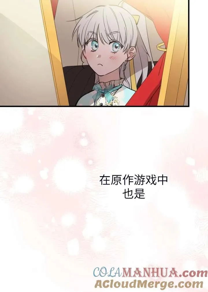 第101话36