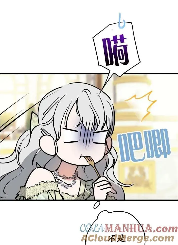 第90话12
