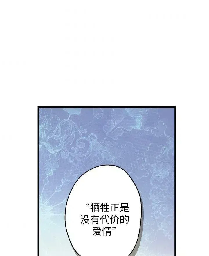 第54话6