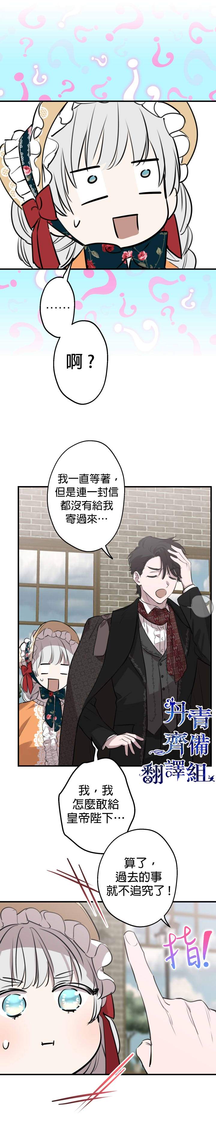 第44话22