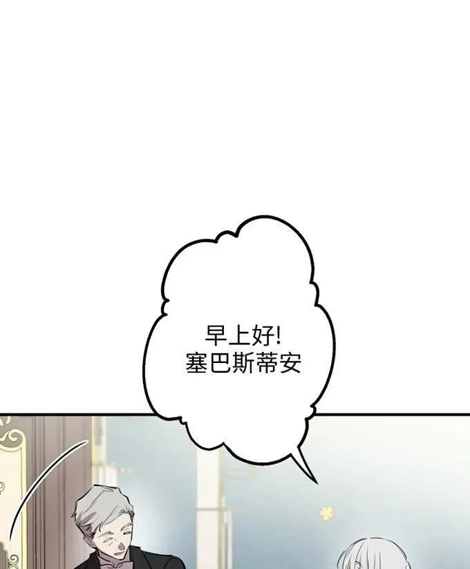 第58话10