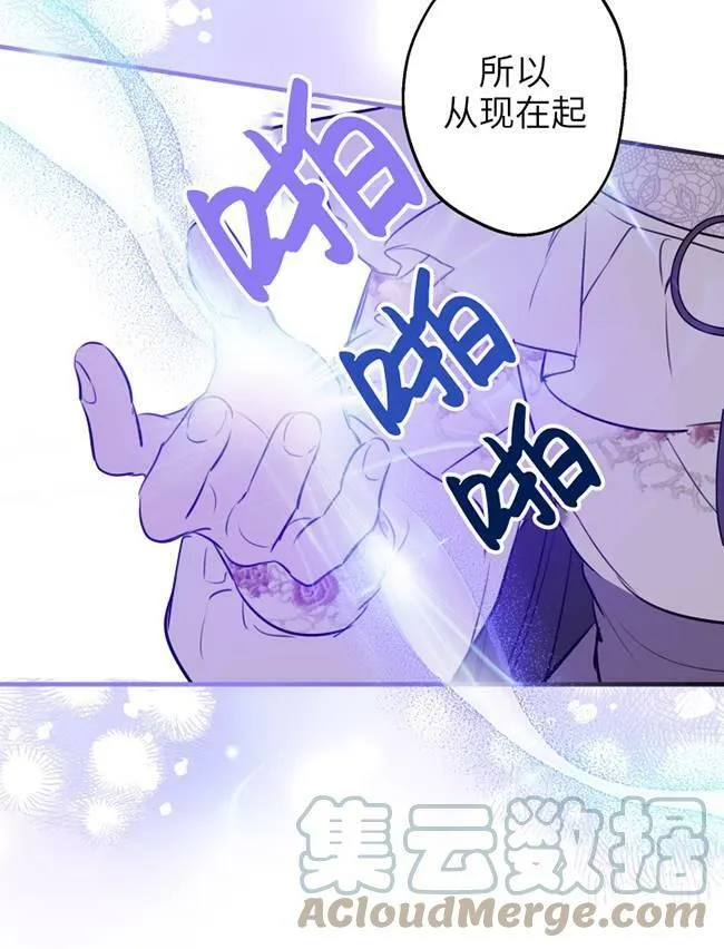 第73话96