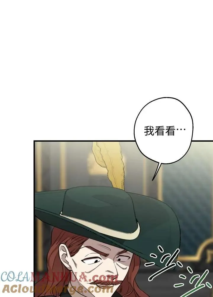 第97话92
