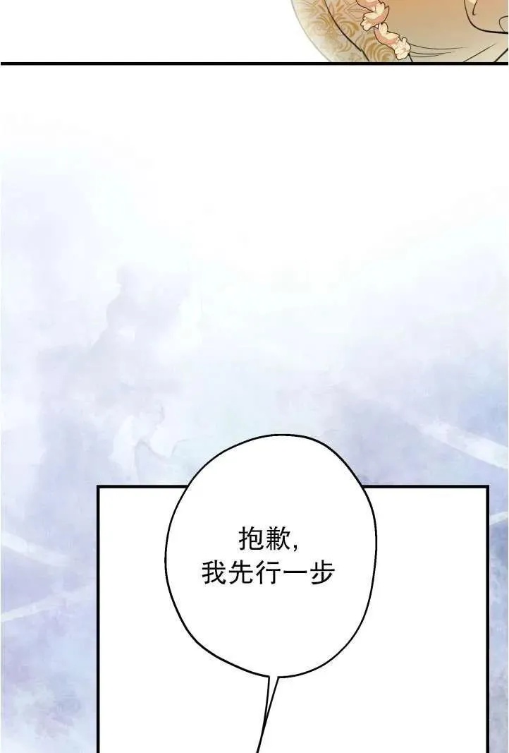 第94话74
