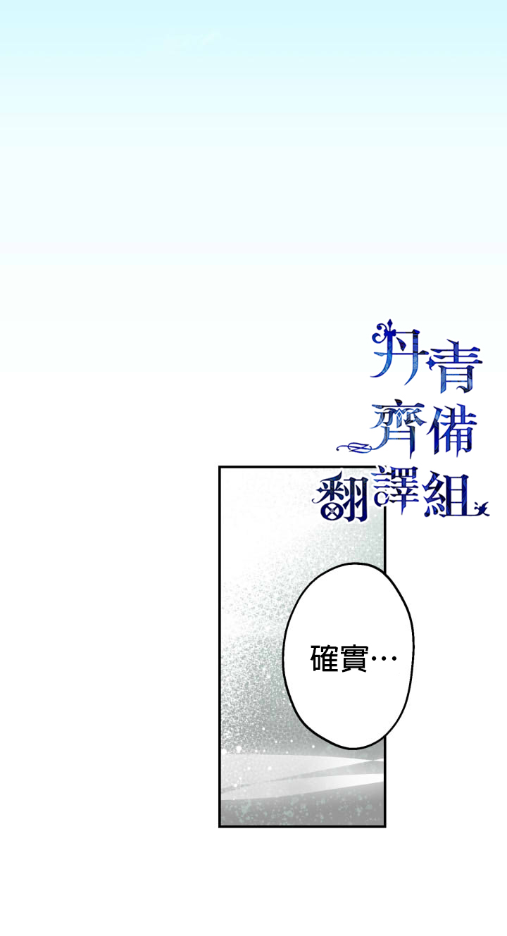 第35话2